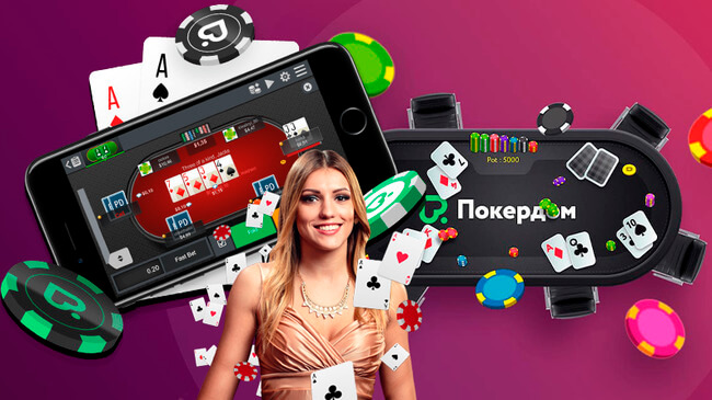 Мобильная версия Pokerdom