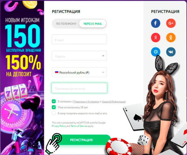 Играть в Pokerdom на деньги